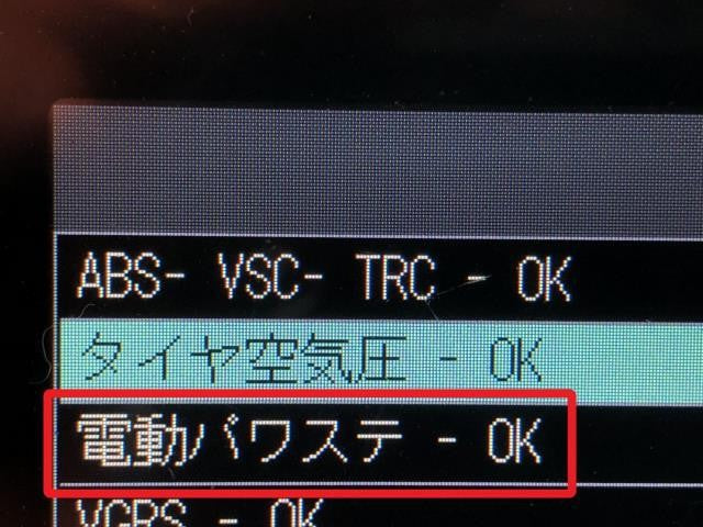 レクサス LS460 後期 DBA-USF40 ステアリングギアボックス ラックアンドピニオン　44200-50232 自社品番250060