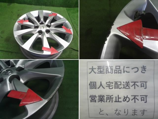 DBA-USF40 レクサス純正 18インチ アルミホイール 4本 18×7.5J 5穴 PCD114.3 +32 エアゲージ レクサスLS460外し 自社品番250060