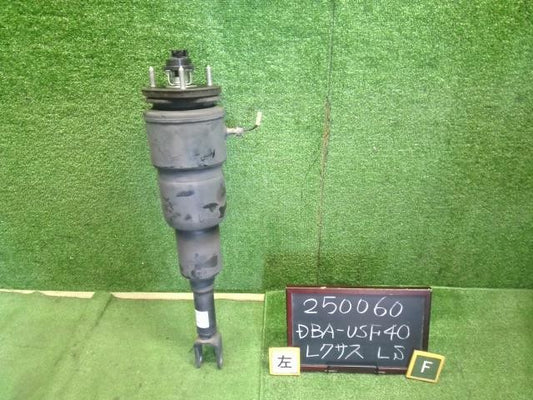 レクサス LS460 後期 DBA-USF40 左フロントエアサスペンション ショック エアサス 助手席側 48020-50361 自社品番250060