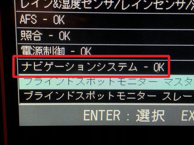 レクサス LS460 後期 DBA-USF40 マルチモニター デンソー468800-0680 自社品番250060