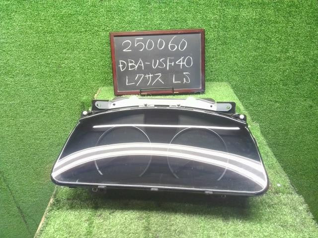 レクサス LS460 後期 DBA-USF40 スピードメーター デジタル　83801-50B40 自社品番250060