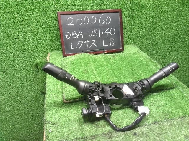 レクサス LS460 後期 DBA-USF40 ディマースイッチ　コンビネーション ライトSW　ワイパーSW　84140-50220 自社品番250060