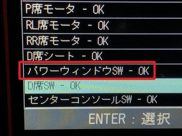 レクサス LS460 後期 DBA-USF40 パワーウインドウスイッチ　PWスイッチ 84040-50180 自社品番250060