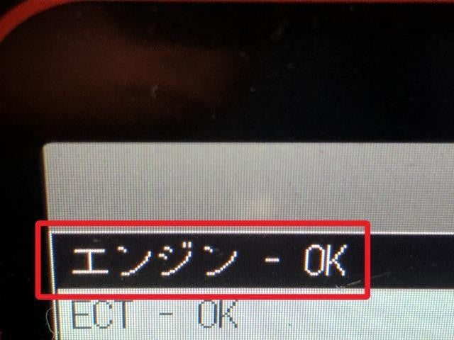 レクサス LS460 後期 DBA-USF40 エンジンコンピューター　ECU 89661-50L30 自社品番250060