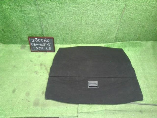 レクサス LS460 後期 DBA-USF40 デッキボード ラゲッジ リアボード 58410-50010-C0 自社品番250060