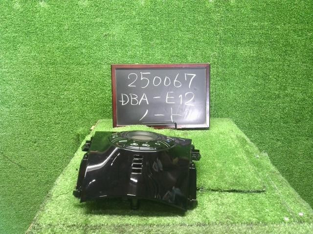 ノート DBA-E12 エアコンスイッチパネル オートACパネル　27500-3VS0B 自社品番250067