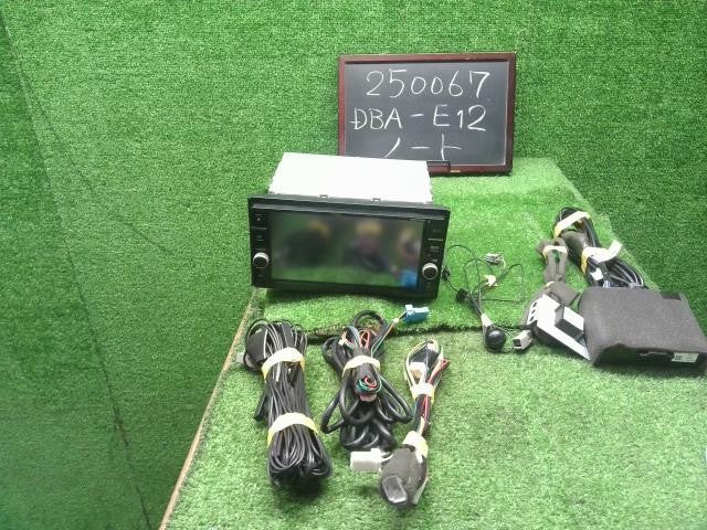 ノート DBA-E12 日産純正　カーナビゲーション B8260-7992E-NP 自社品番250067