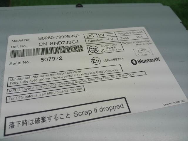 ノート DBA-E12 日産純正　カーナビゲーション B8260-7992E-NP 自社品番250067