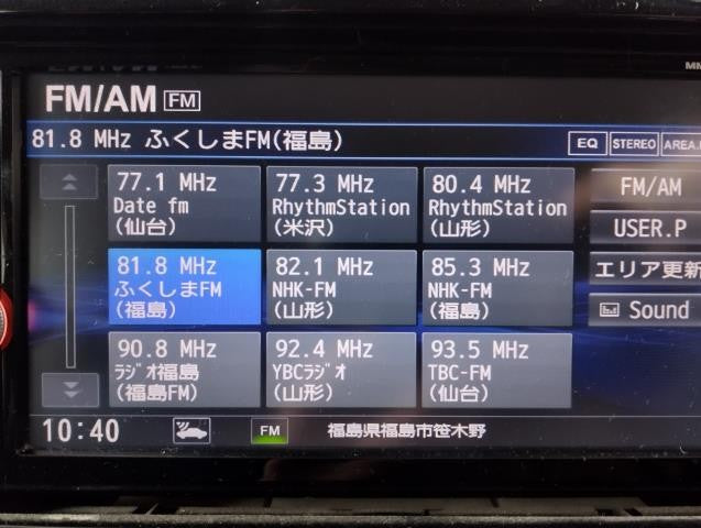 ノート DBA-E12 日産純正　カーナビゲーション B8260-7992E-NP 自社品番250067