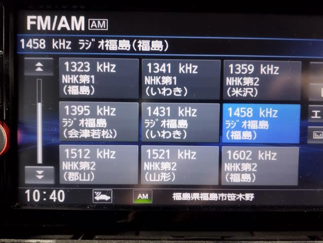 ノート DBA-E12 日産純正　カーナビゲーション B8260-7992E-NP 自社品番250067