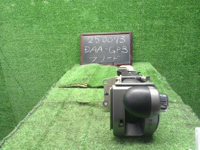 フリード DAA-GP3 シフトレバー セレクトレバー 54200-SYY-951 自社品番250073