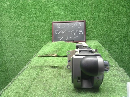 フリード DAA-GP3 シフトレバー セレクトレバー 54200-SYY-951 自社品番250073