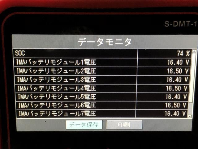 フリード DAA-GP3 HV　ハイブリッドバッテリー KEIHIN 1D010-RE0-J01 自社品番250073