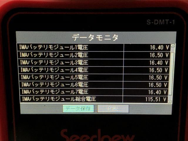 フリード DAA-GP3 HV　ハイブリッドバッテリー KEIHIN 1D010-RE0-J01 自社品番250073