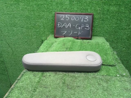 フリード DAA-GP3 アームレスト フロント右側 81180-SYY-J11ZE 自社品番250073