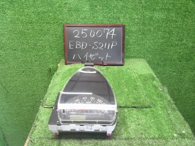 ハイゼット EBD-S211P スピードメーター　4WD 83220-B5B10 自社品番250074