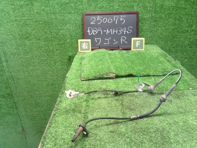ワゴンＲ DBA-MH34S ABSセンサー 右フロント用 56210-64L00 自社品番250075