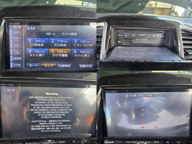 パナソニック ストラーダ CN-R300D カーナビゲーション  ソリオMA15S外し　自社品番250077