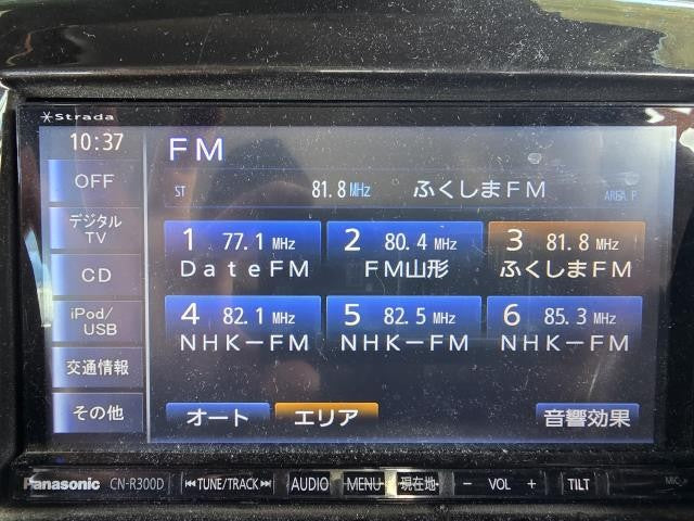 パナソニック ストラーダ CN-R300D カーナビゲーション  ソリオMA15S外し　自社品番250077