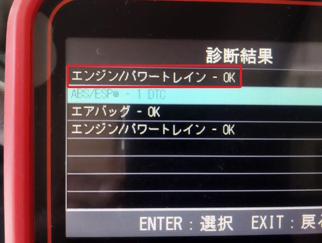 エブリィ EBD-DA64V エンジン　マニュアル 4WD ハーネス無 11200-67H53-X12 自社品番250080