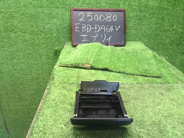 エブリィ EBD-DA64V 純正 灰皿 89810-58J00-5PK 自社品番250080