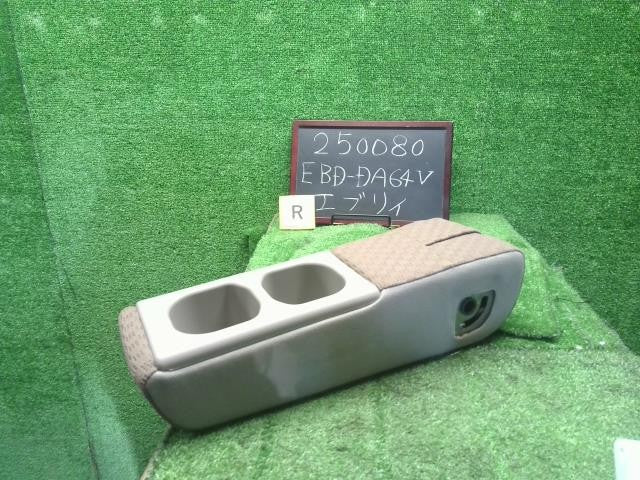 エブリィ EBD-DA64V アームレスト リア用 87502-68H01-EKL 自社品番250080