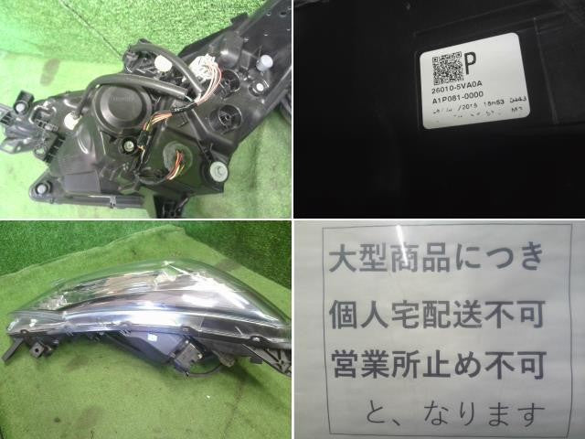 ノート DBA-E12 左右 ヘッドランプ ヘッドライト イチコ1895 LED 運転席 助手席 26060-5VA0A 自社品番250082