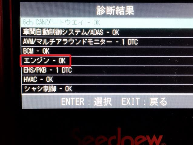 ルークス 4AA-B48A インテークマニホールド インマニ14001-7MA1D 自社品番250086　品番参考程度クレーム対象外