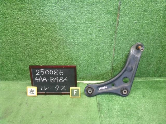 ルークス 4AA-B48A 左フロントロアアーム　ロアーム　助手席側　 54501-7MA0B 自社品番250086　品番参考程度クレーム対象外