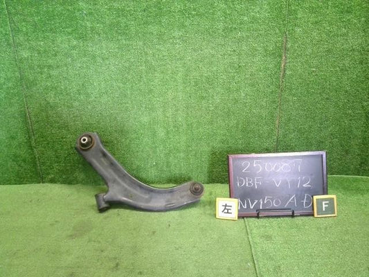 NV150 ＡＤ DBF-VY12 左フロントロアアーム 左Fロアアーム 助手席側 54501-8Y50B 自社品番250087