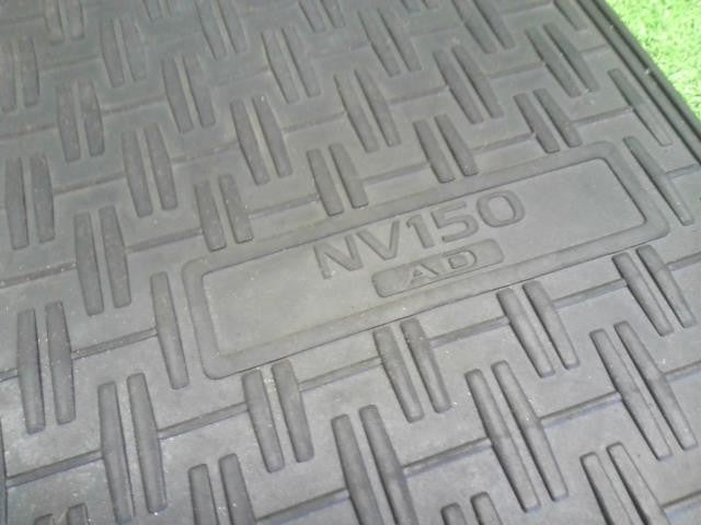 NV150 ＡＤ DBF-VY12 日産純正 フロアマット  1台分 ロゴ入 自社品番250087