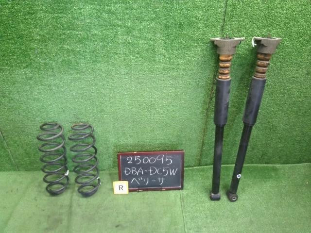 ベリーサ DBA-DC5W リアショック左右　スプリング　バネ D462-28-70X 自社品番250095