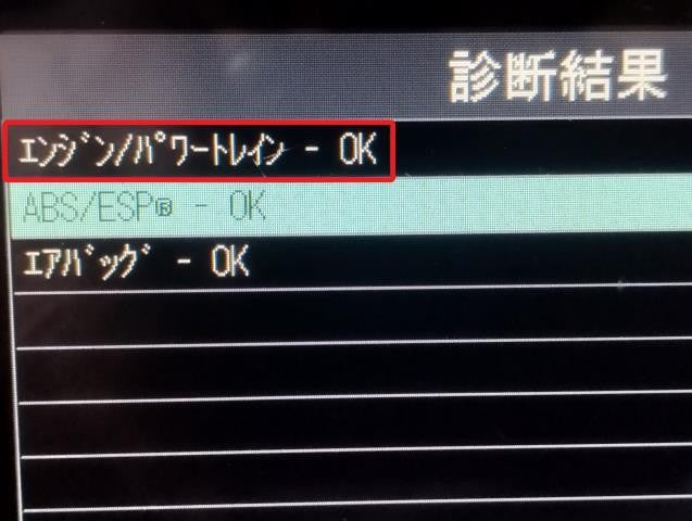 エブリィ GF-DA52W エンジンコンピューター マニュアル デンソー　33920-63H31 自社品番250096