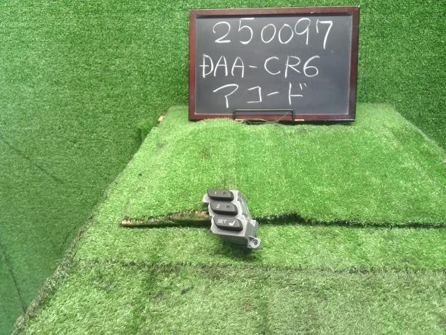 アコード DAA-CR6 シート メモリースイッチ  自社品番250097