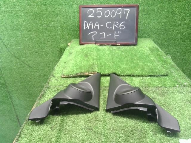 アコード DAA-CR6 ツイーター　左右　運転席側　助手席側　スピーカー 39120-T2A-A01 自社品番250097