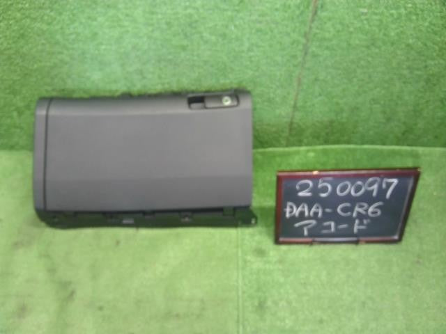 アコード DAA-CR6 グローブBOX 下側　77510-T2M-T01ZB 自社品番250097