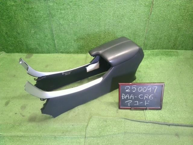 アコード DAA-CR6 コンソールボックス　ひじ掛け部 83450-T2M-T01ZA 自社品番250097