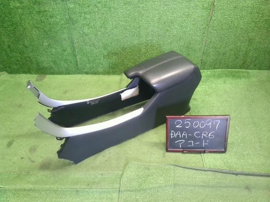 アコード DAA-CR6 コンソールボックス　ひじ掛け部 83450-T2M-T01ZA 自社品番250097