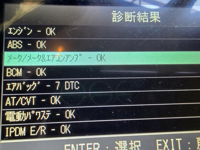 キューブ DBA-Z12 スピードメーター デジタル　24820-1FU5A 自社品番250098