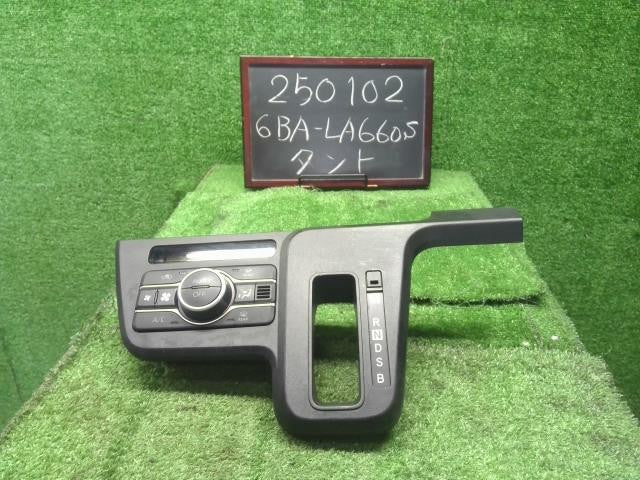 タント 6BA-LA660S エアコンスイッチパネル オートACパネル　55910-B2680 自社品番250102