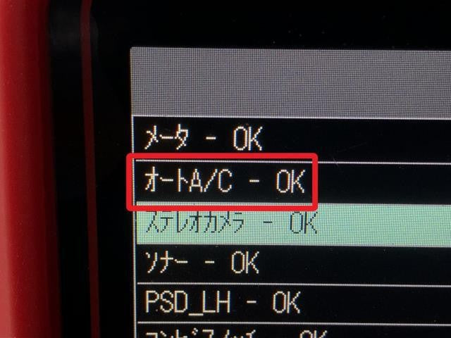 タント 6BA-LA660S エアコンスイッチパネル オートACパネル　55910-B2680 自社品番250102