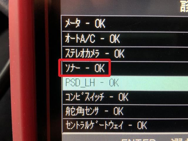 タント 6BA-LA660S フロントバンパー　ソナー２個 89341-B2060-J0 自社品番250102