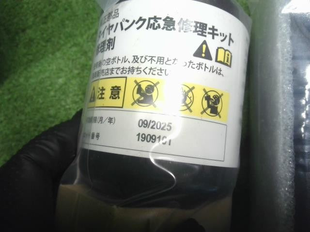 タント 6BA-LA660S 車載工具 純正　パンク修理材　コンプレッサー　パンダジャッキ　ケースセット09111-B2011 自社品番250102