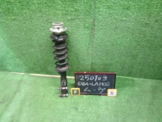 ムーヴ DBA-LA110S 左フロントストラット ショック　助手席側　トキコ　48520-B2C40 自社品番250103