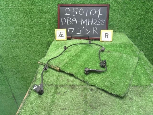 ワゴンＲ DBA-MH23S ABSセンサー　左リア用 56320-82K00 自社品番250104