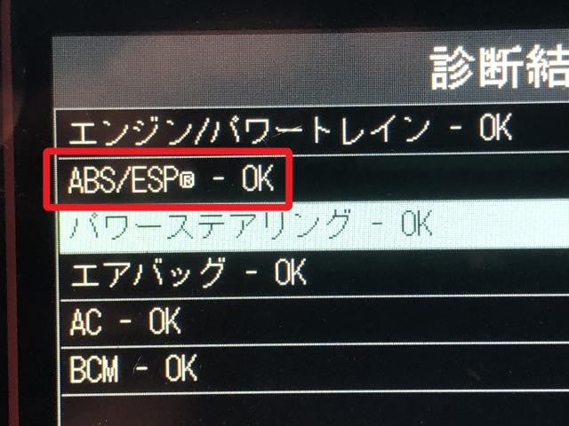 ワゴンＲ DBA-MH23S ABSセンサー　左リア用 56320-82K00 自社品番250104
