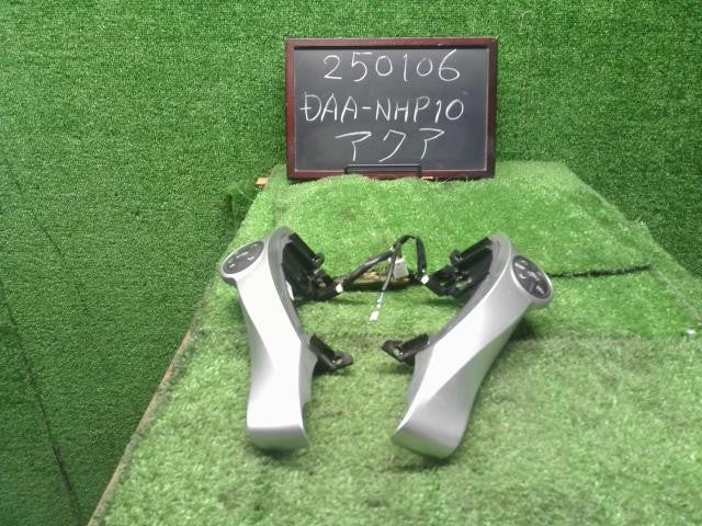アクア DAA-NHP10 ハンドル ステアリングスイッチ　 84247-52170-B0 自社品番250106