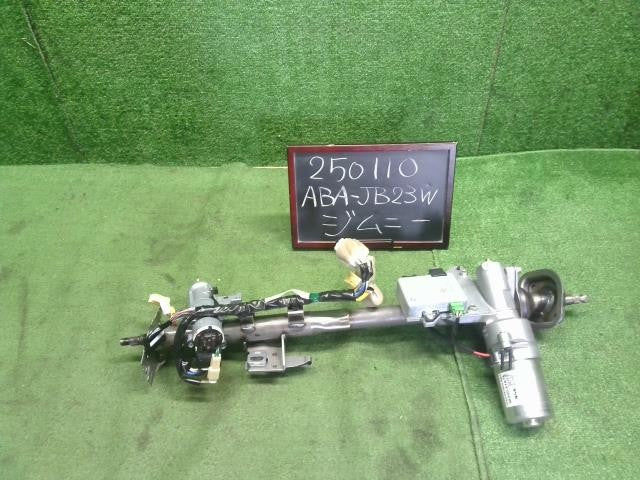 ジムニー ABA-JB23W ステアリングコラム　ステアリングシャフト 48220-81A00 自社品番250110