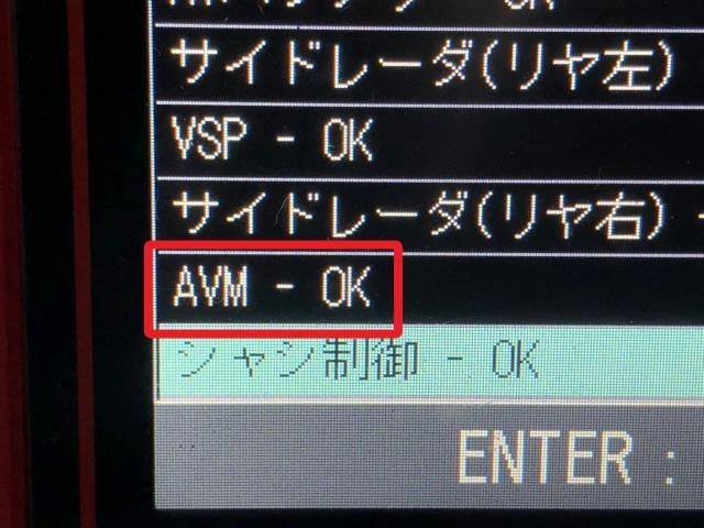 ノート 6AA-E13 ルームミラー　室内ミラー　インナーリアビューミラー　アラウンドビュー　Panasonic  自社品番250111