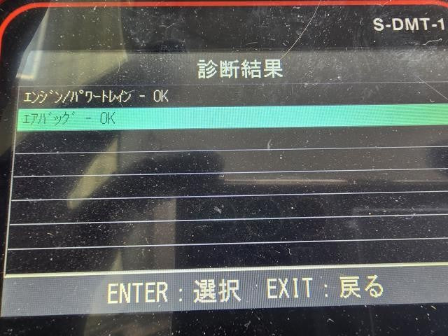 エブリィ EBD-DA64V エンジンコンピューター スロットルボディ　ECU　スロボ　33920-68H43 自社品番250117